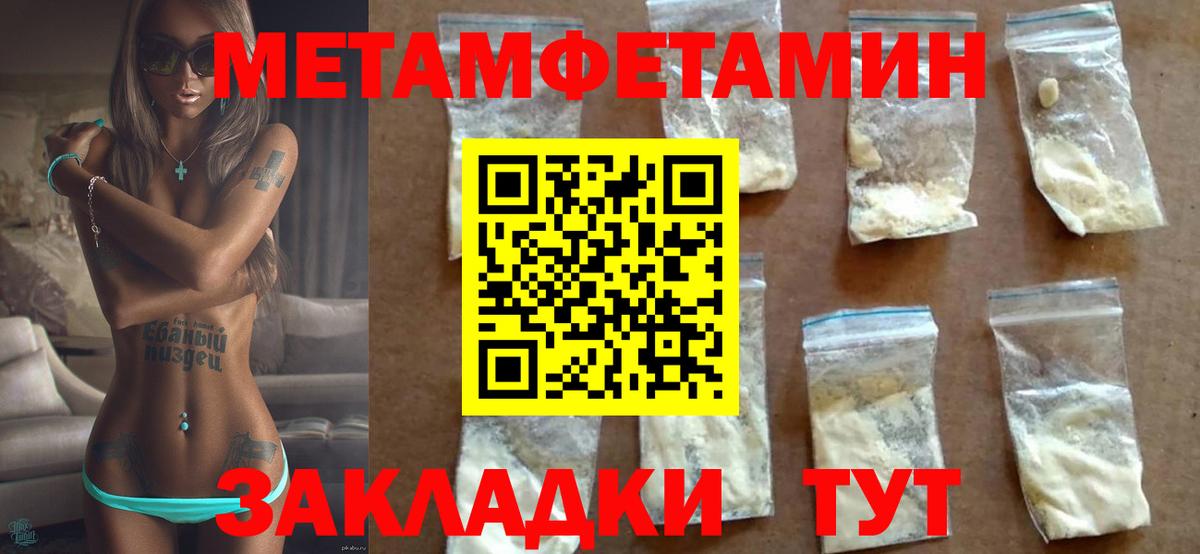АМФЕТАМИН VHQ Краснокаменск
