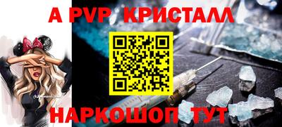 меф Донецк