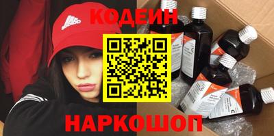ГАЛЛЮЦИНОГЕННЫЕ ГРИБЫ Гусиноозёрск