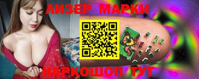 бутик Донской