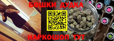 mdpv Гусь-Хрустальный