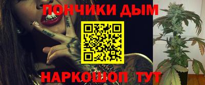 меф Донецк
