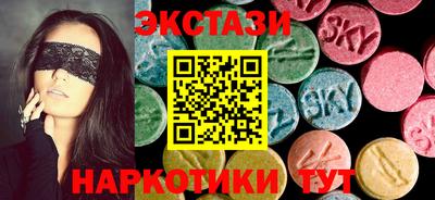 меф Донецк