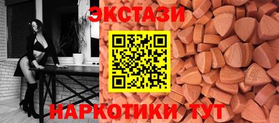 ГАЛЛЮЦИНОГЕННЫЕ ГРИБЫ Гусиноозёрск