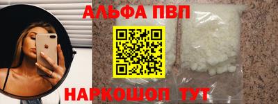 меф Донецк