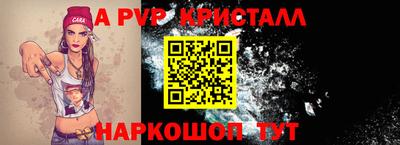 бутик Донской