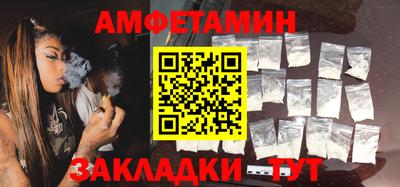 mdpv Гусь-Хрустальный