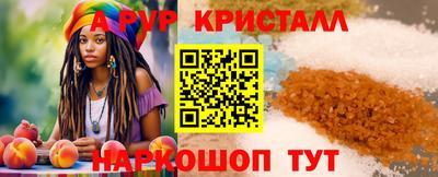 mdpv Гусь-Хрустальный