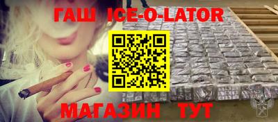 ГАЛЛЮЦИНОГЕННЫЕ ГРИБЫ Гусиноозёрск