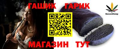ГАЛЛЮЦИНОГЕННЫЕ ГРИБЫ Гусиноозёрск