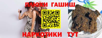 бутик Уссурийск