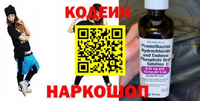меф Донецк