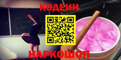 ГАЛЛЮЦИНОГЕННЫЕ ГРИБЫ Гусиноозёрск