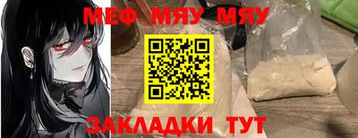 mdpv Гусь-Хрустальный