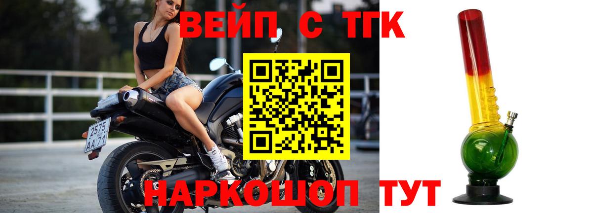 ТГК гашишное масло Краснокаменск