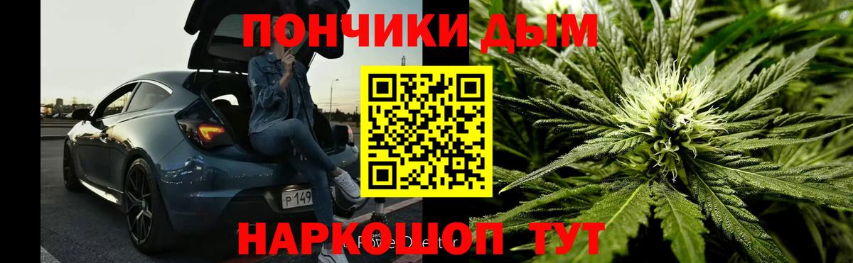 МАРИХУАНА THC 21% Краснокаменск