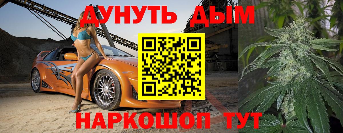 Бошки марихуана семена  Вход с VPN  Канабис LSD WEED  Бошки марихуана тримм  Краснокаменск  Бошки марихуана конопля 
